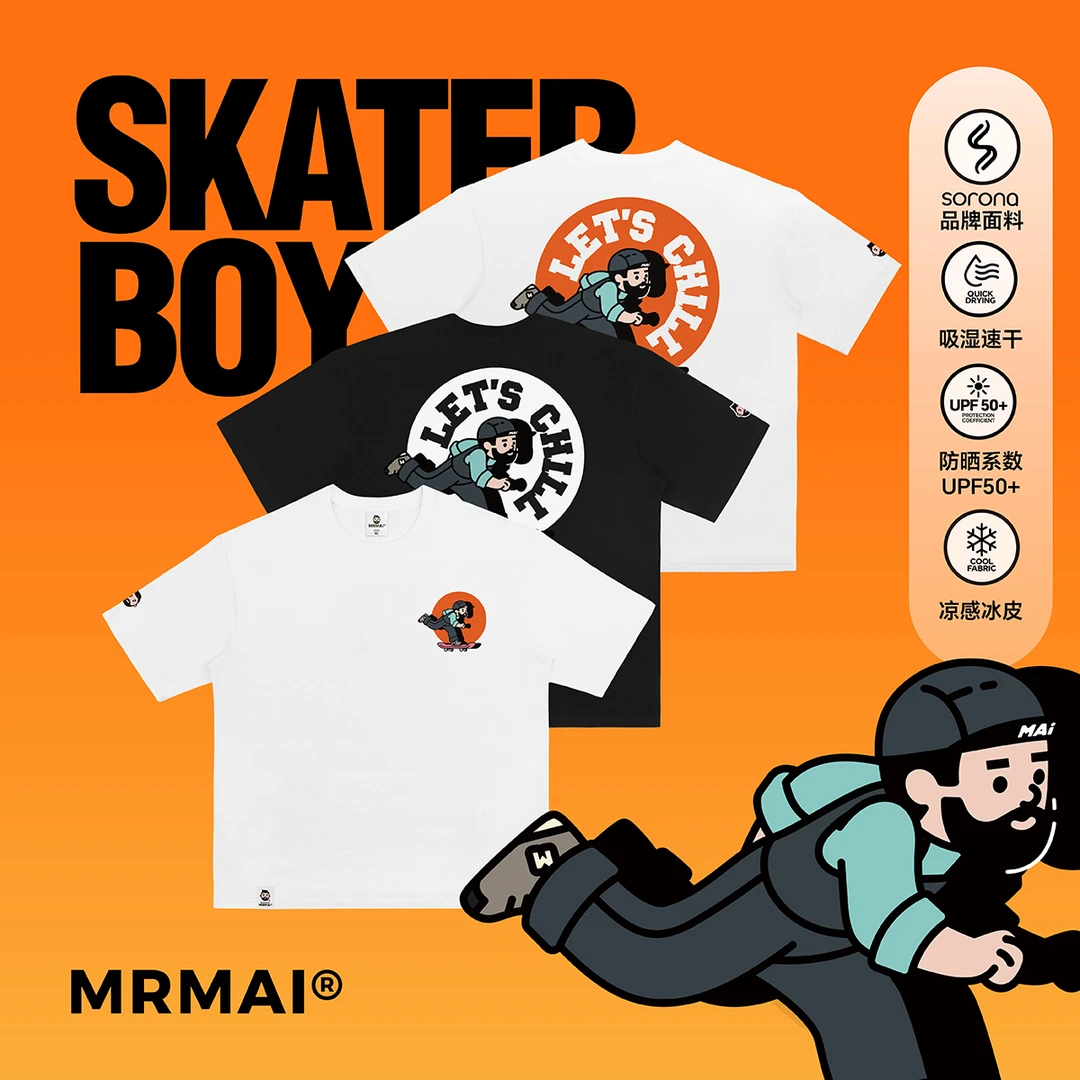 MRMAI CHILL系列夏季滑板主题白色黑色凉感速干宽松圆领短袖T恤