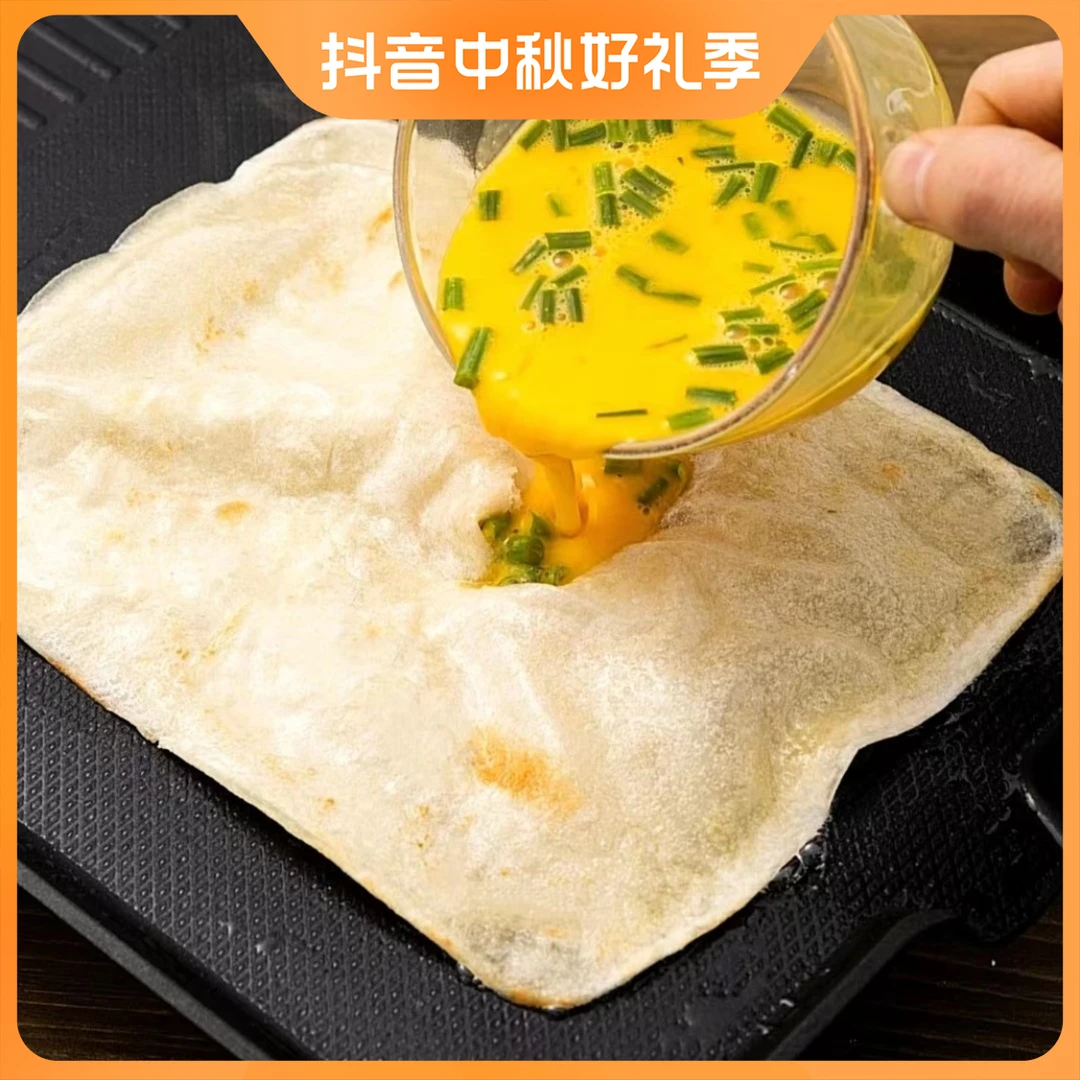 北国良食灌觉品味鸡蛋灌饼皮早餐冷冻营养小吃