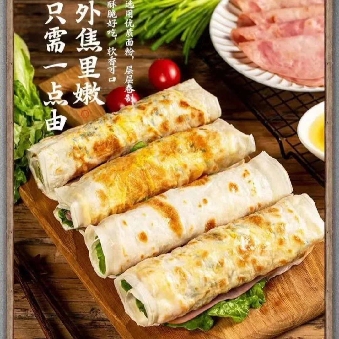 （达人专属）酥脆健康鸡蛋灌饼皮