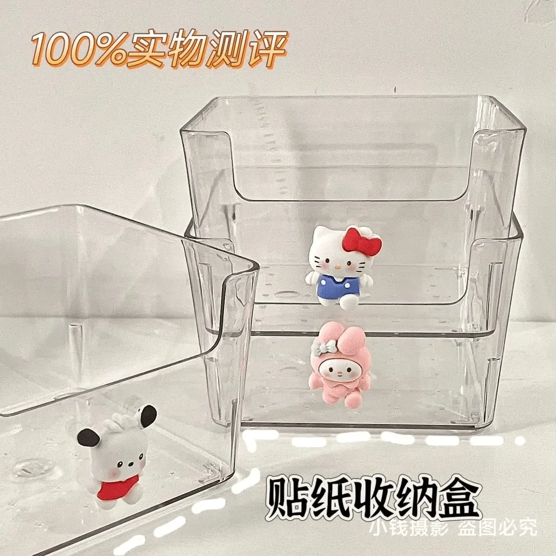 三丽鸥桌面便签收纳盒亚克力塑料无印风防水收纳盒桌面整理盒子