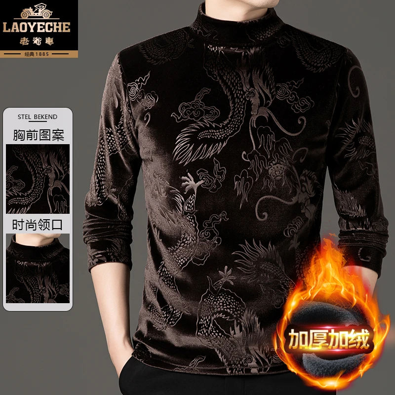 老爷车男士半高领加绒加厚金丝绒打底衫2025秋冬提花长袖百搭卫衣