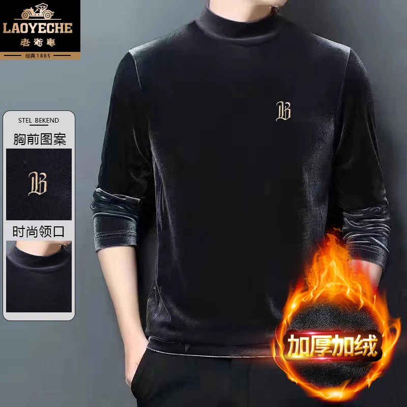 老爷车金丝绒卫衣男加绒加厚半高领中年上衣百搭打底衫112233