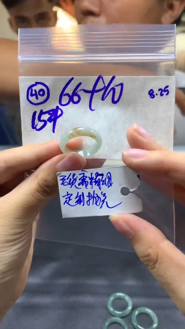 【闪购商品】定制翡翠未镶嵌戒圈15#76毛货需精细抛光