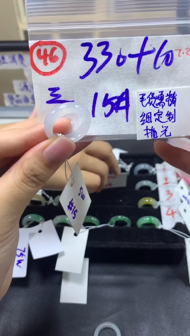 【闪购商品】定制翡翠未镶嵌戒圈15#340毛货需精细抛光