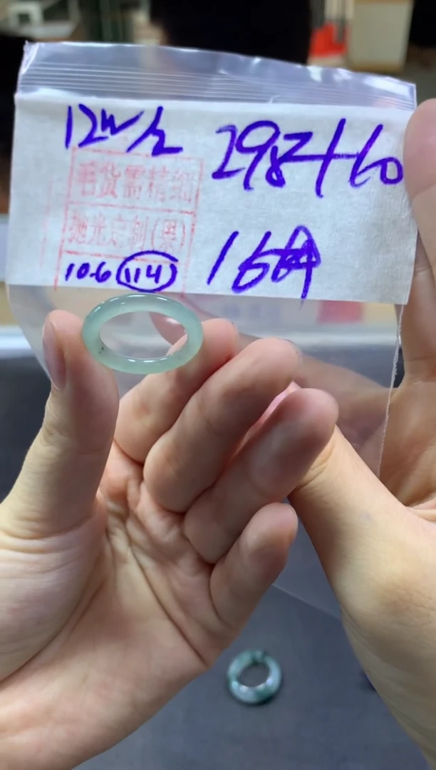 【闪购商品】定制翡翠未镶嵌戒圈16#308毛货需精细抛光