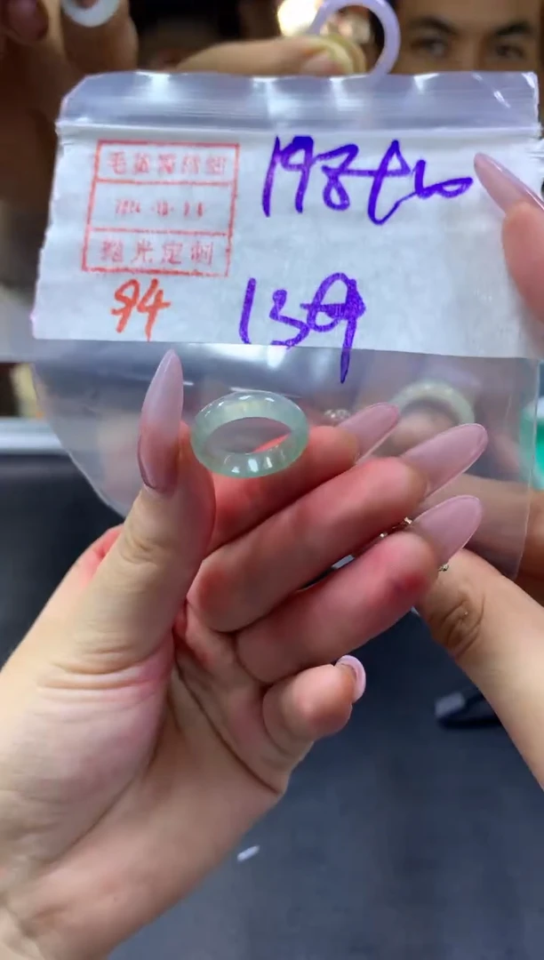 【闪购商品】定制翡翠未镶嵌戒圈13#208毛货需精细抛光