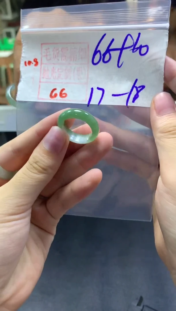 【闪购商品】定制翡翠未镶嵌戒圈17-18#76毛货需精细抛光