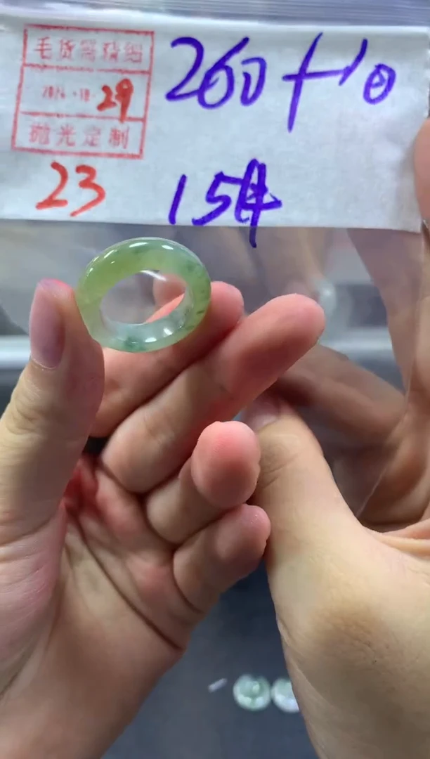 【闪购商品】定制翡翠未镶嵌戒圈15#270毛货需精细抛光