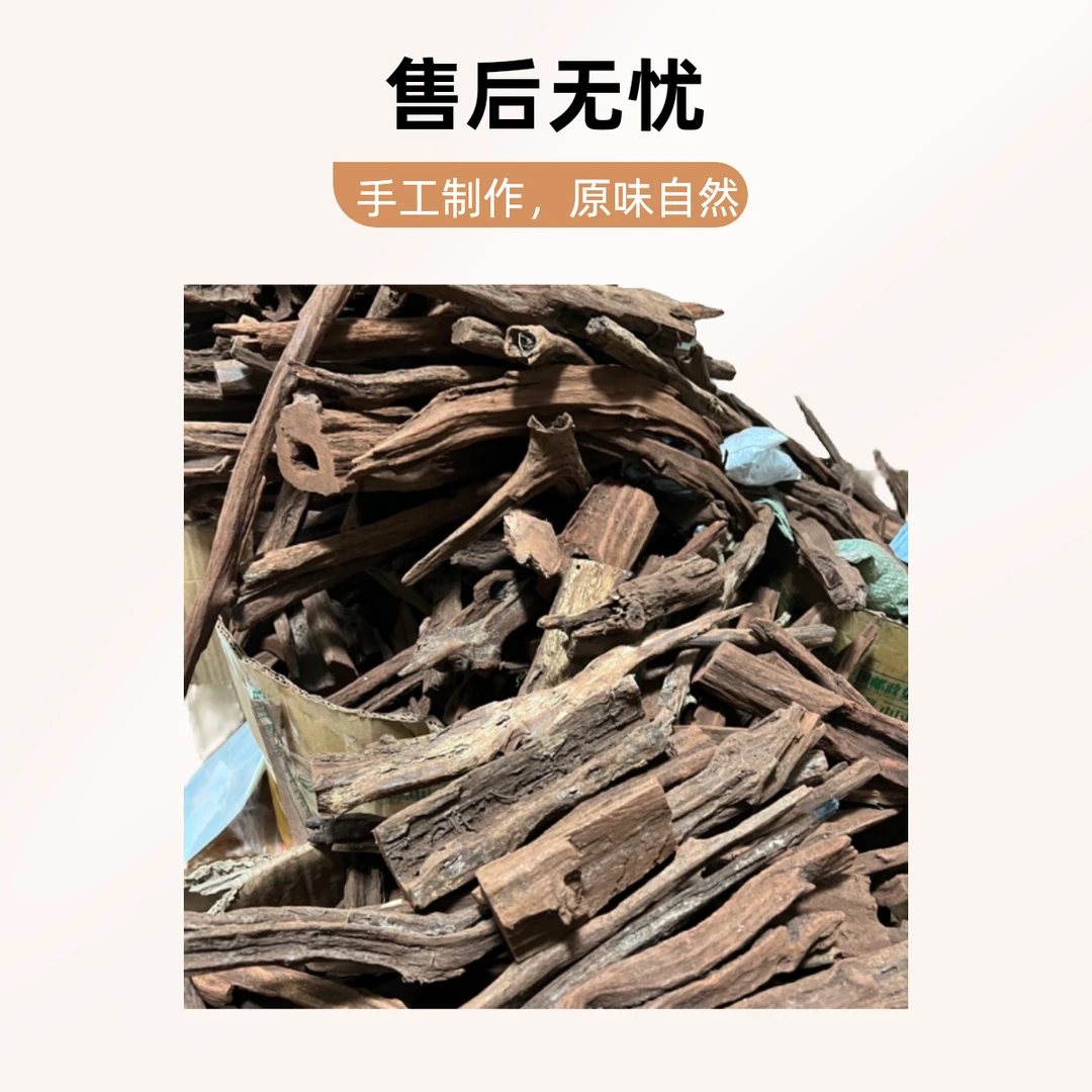 500克天然降真香用于打粉手把件香插摆件水缸摆件发簪料茶则茶刀