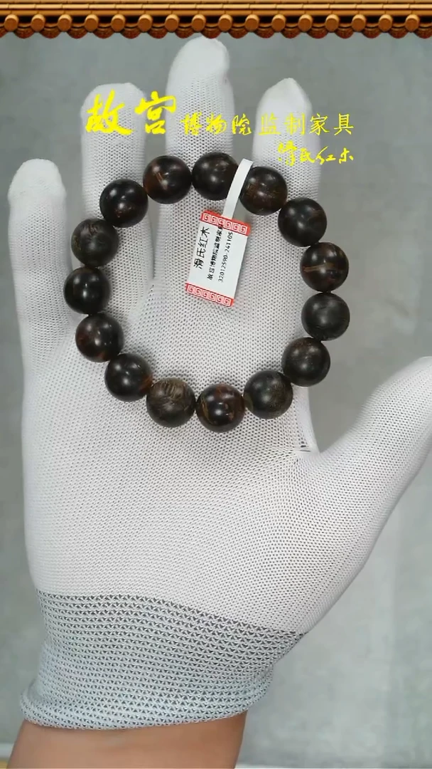【闪购商品】沉香手串32012590沉水级