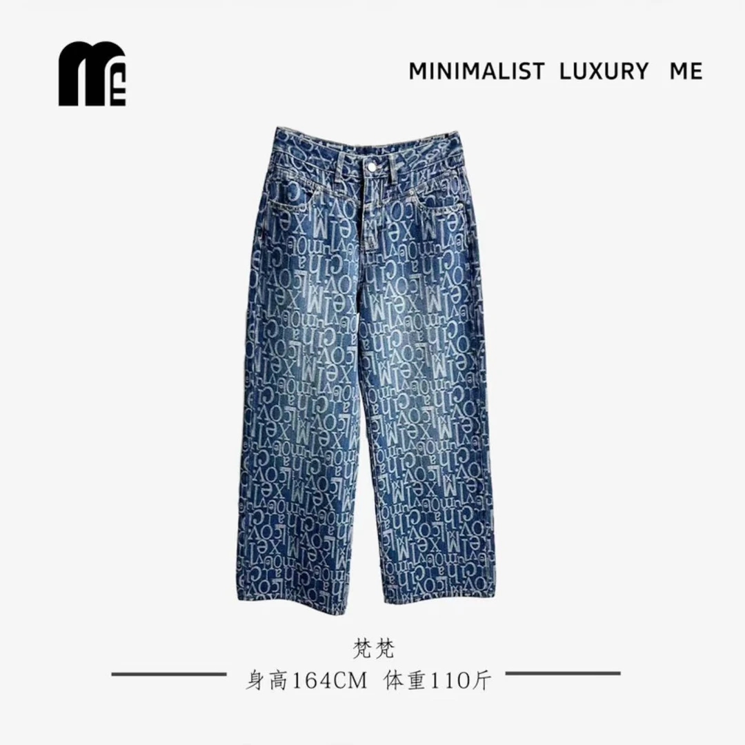 门店8⑦63！ME【范范字母磨毛提花牛仔裤】 米兰定制-棉！长裤3667#（6）