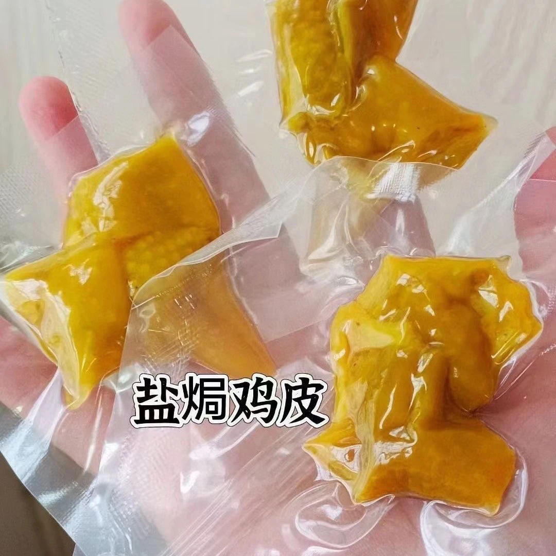 客家盐焗老鸡皮Q弹特别脆