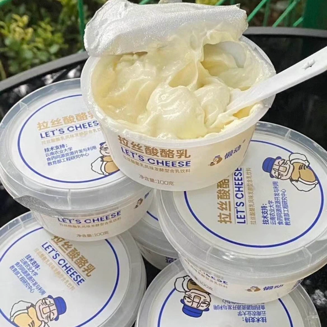 懒动拉丝酸酪乳-有益生菌的食疗同源低温酸奶