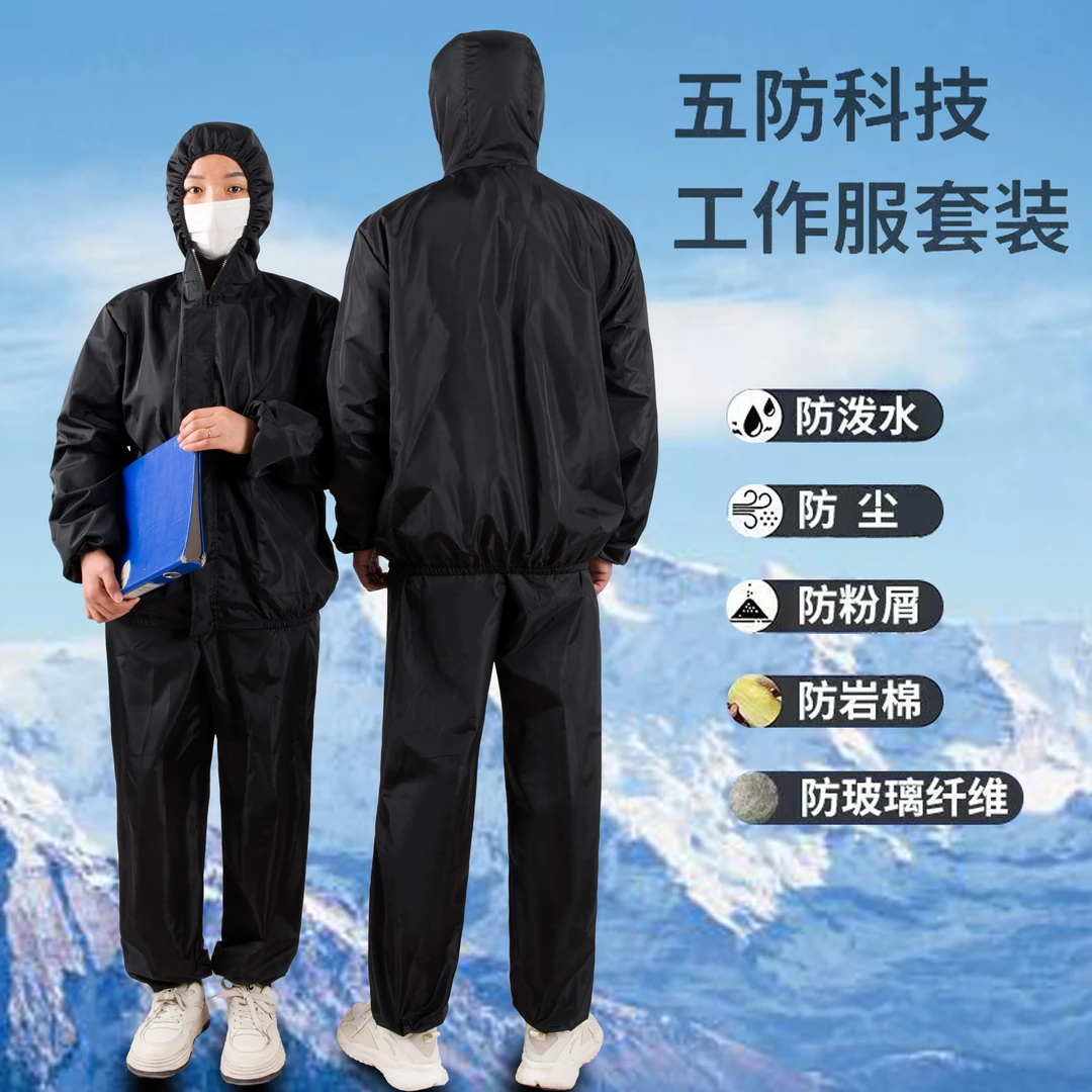 多功能防尘服防水花防岩棉不沾毛养殖业建筑喷漆装修车间连帽套装