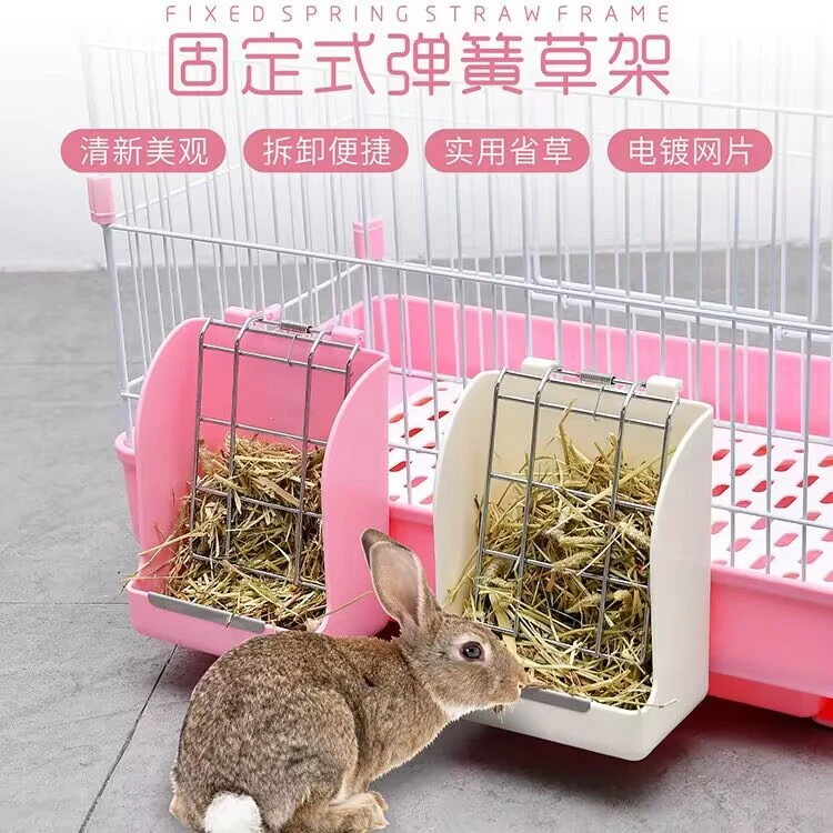 卡酷兔食盆兔子喂草神器龙猫食物盆兔碗豚鼠固定食盒二合一弹簧架