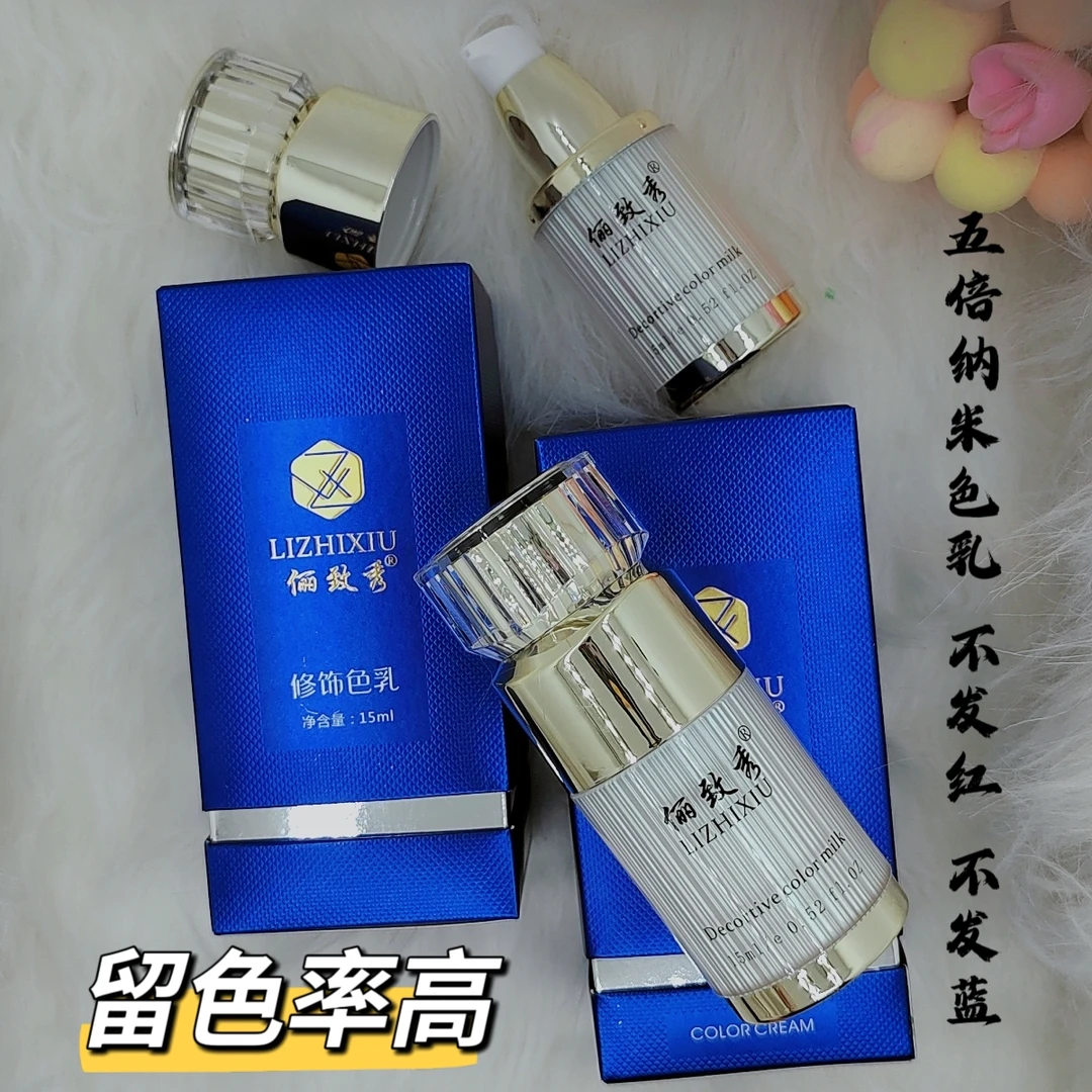 俪致秀色料眉眼唇植物色料易上色留色好不发红不发蓝