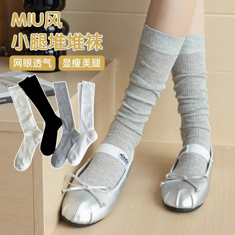 芭蕾风小腿女夏季薄款棉袜显瘦网眼透气灰色夏天白色堆堆中筒长袜