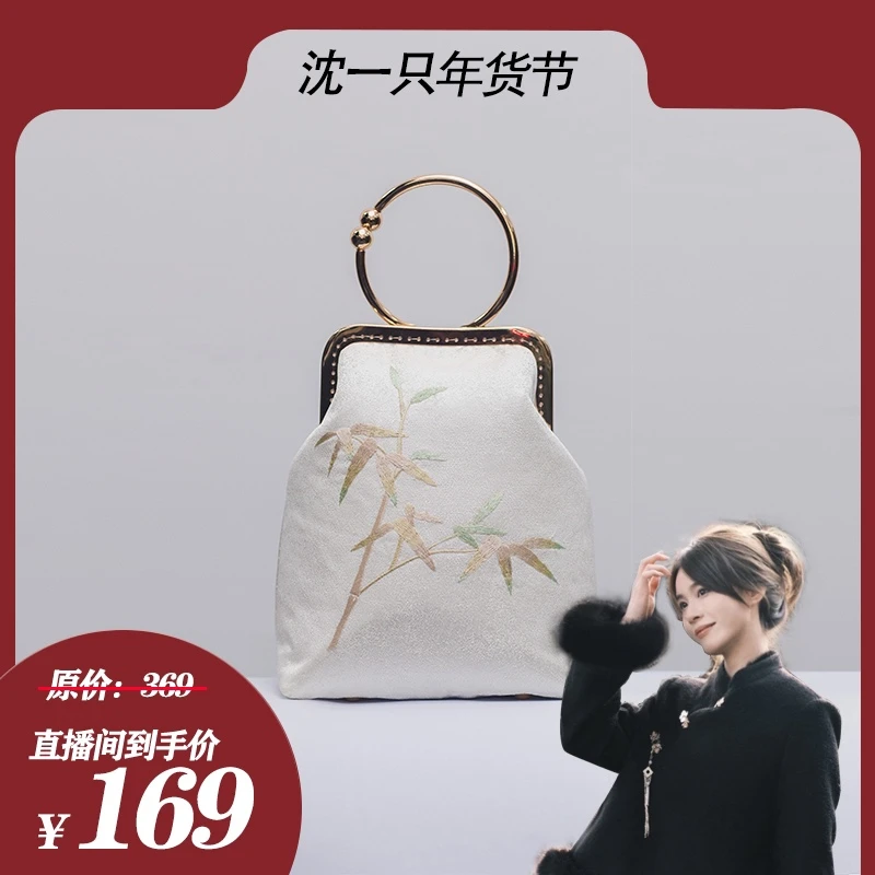 【一只专享】新中式2023国风花卉刺绣文艺图案手拿化妆包春夏（Y）