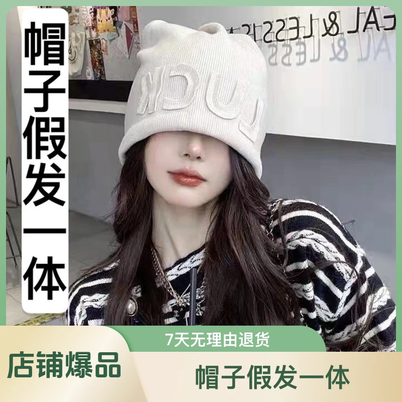 假发帽子一体时尚女秋冬款中长发长卷发羊毛连帽带帽新款2021网红