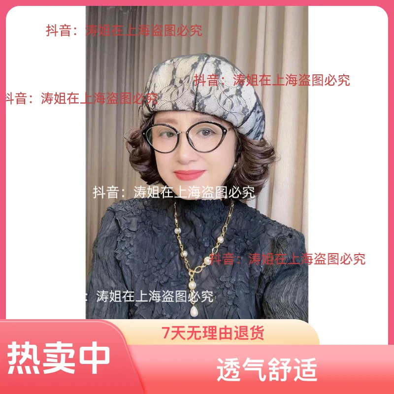 【涛姐专属】假发一体贝雷帽显脸小蕾丝满钻八角帽翻翘假发透气新