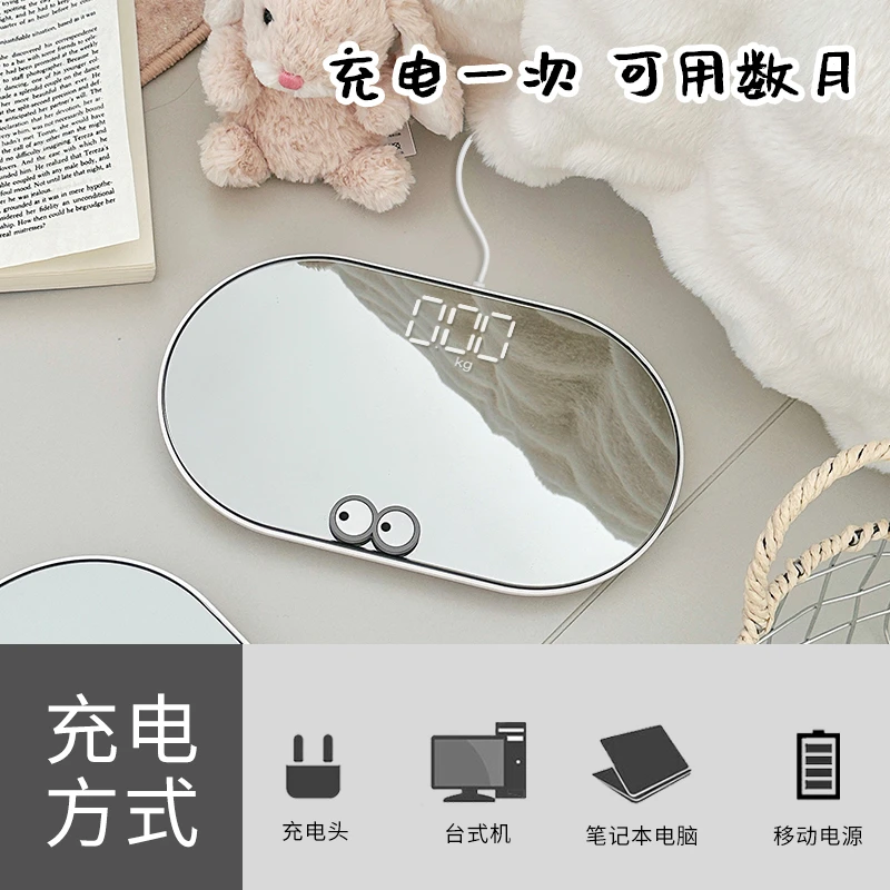 LOT镜面体重迷你称重器家用宿舍高精度便携电子秤人体减肥精准秤