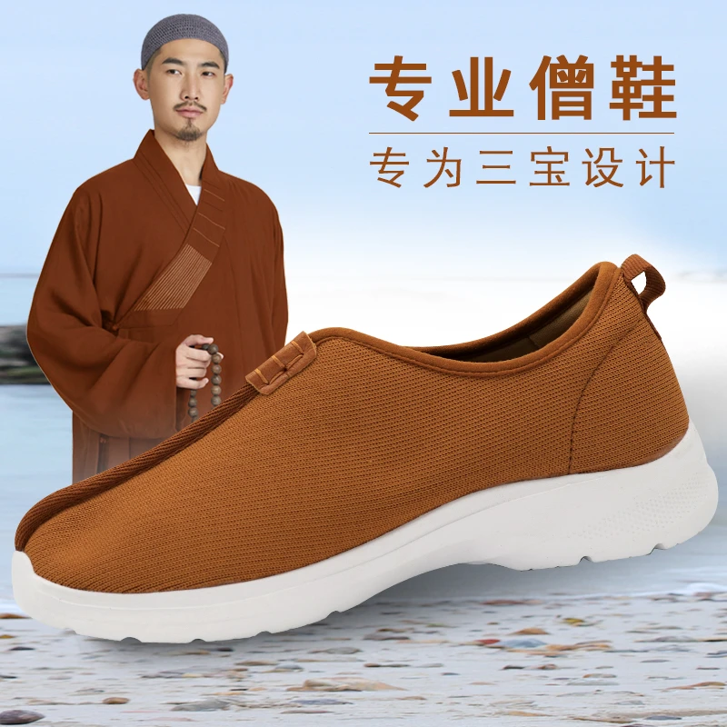 SX普舵春秋软底鞋男布鞋女透气防脚臭中老年老人鞋舒适轻便春夏