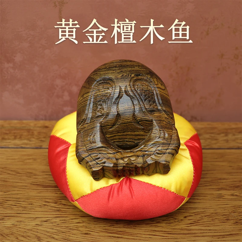 台湾木鱼 黄金檀木鱼 打击乐器