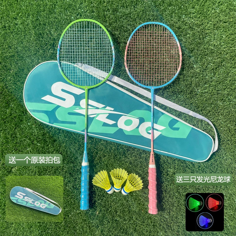 合金一体羽毛球拍成人超轻耐打耐用攻守兼备型球拍双拍套装训练拍
