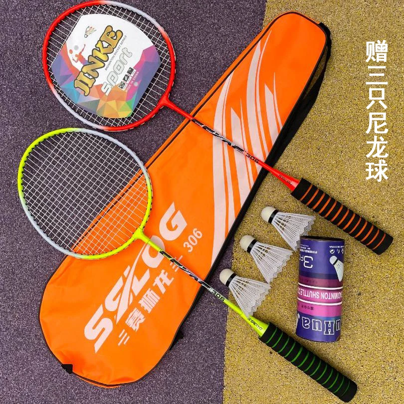 新款海钓线羽毛球拍双拍套装成人男女耐用型儿童初学双拍耐打训练