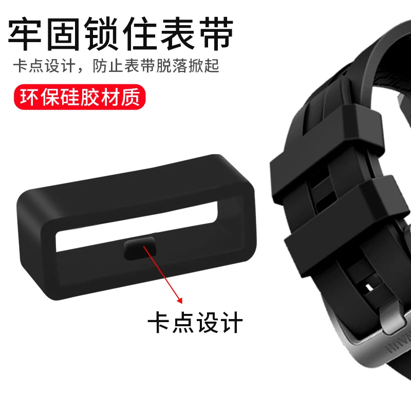 适用华为手环3/4/5/6表带圈7运动智能手表表带胶圈硅胶表环扣