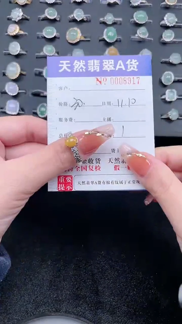 【闪购商品】翡翠戒指银S925镶嵌354654654