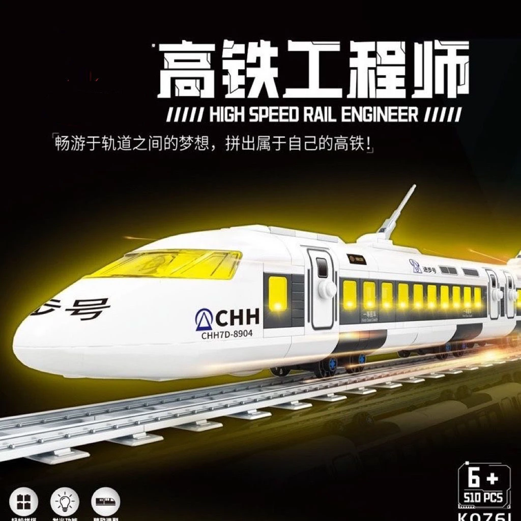 2024新品拼装积木高铁仿真动车火车男孩颗粒益智发光玩具工艺模型