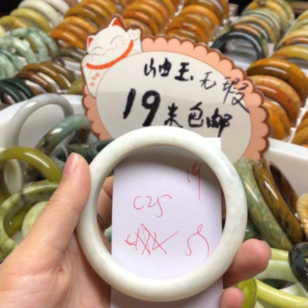 【闪购商品】蛇纹石玉手镯未镶嵌啊****4