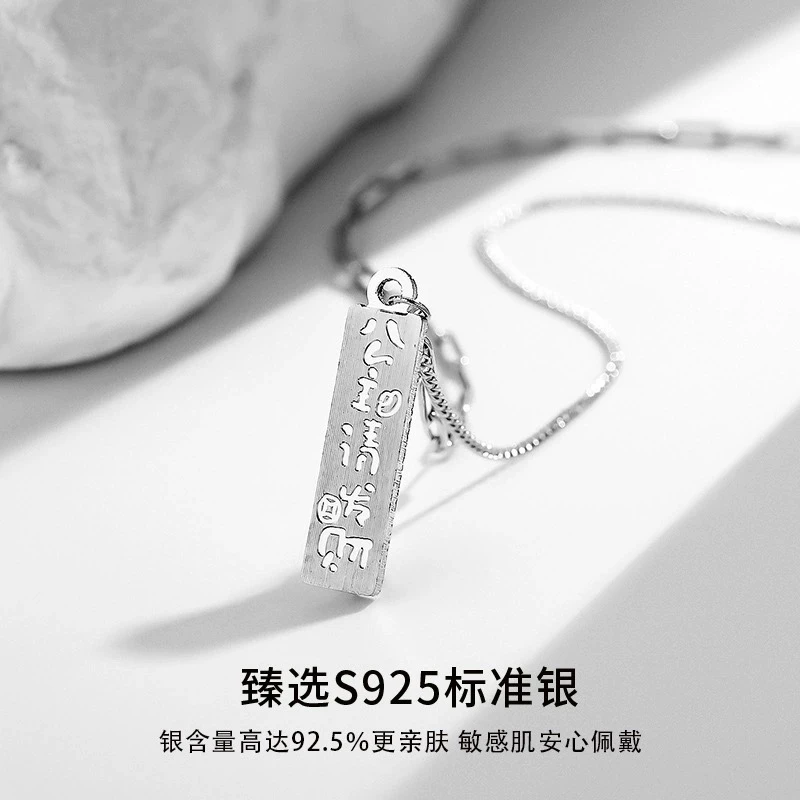 shangyinxuan/尚银轩 坠链均925银 时尚简约气质个性碎冰冰银项链