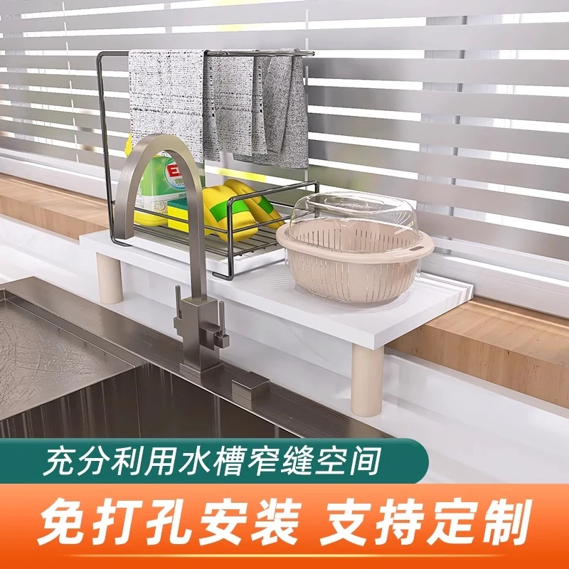 厨房窗台延伸板洗菜池台面加宽置物架水池窄缝延长水槽碗碟收纳架
