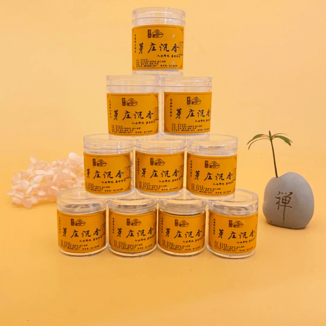 【芽庄沉香】无粘粉一片30分钟祥云片家居香薰香高级正宗