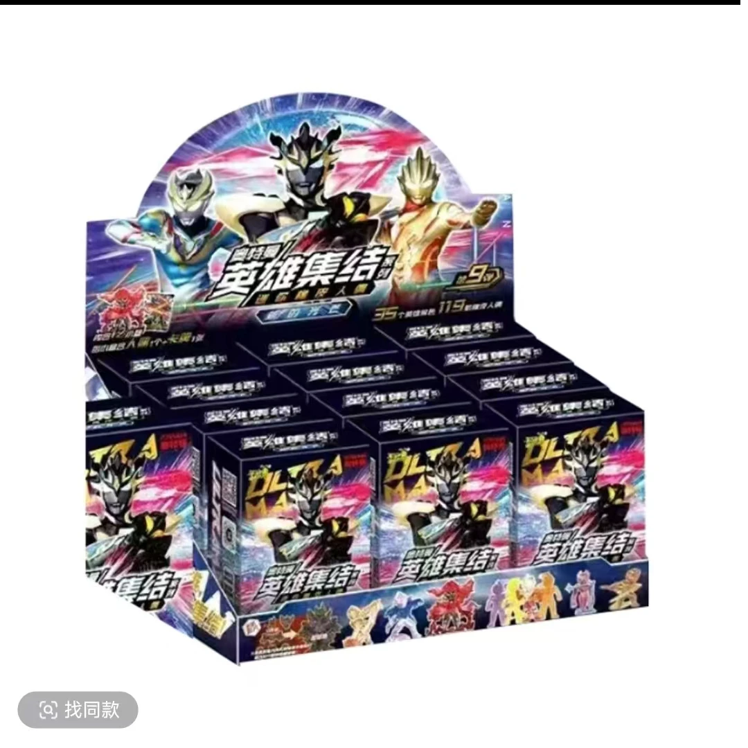 卡游卡游奥特曼橡皮人最新版 潮玩盲盒 （盲盒代拆或者直发）