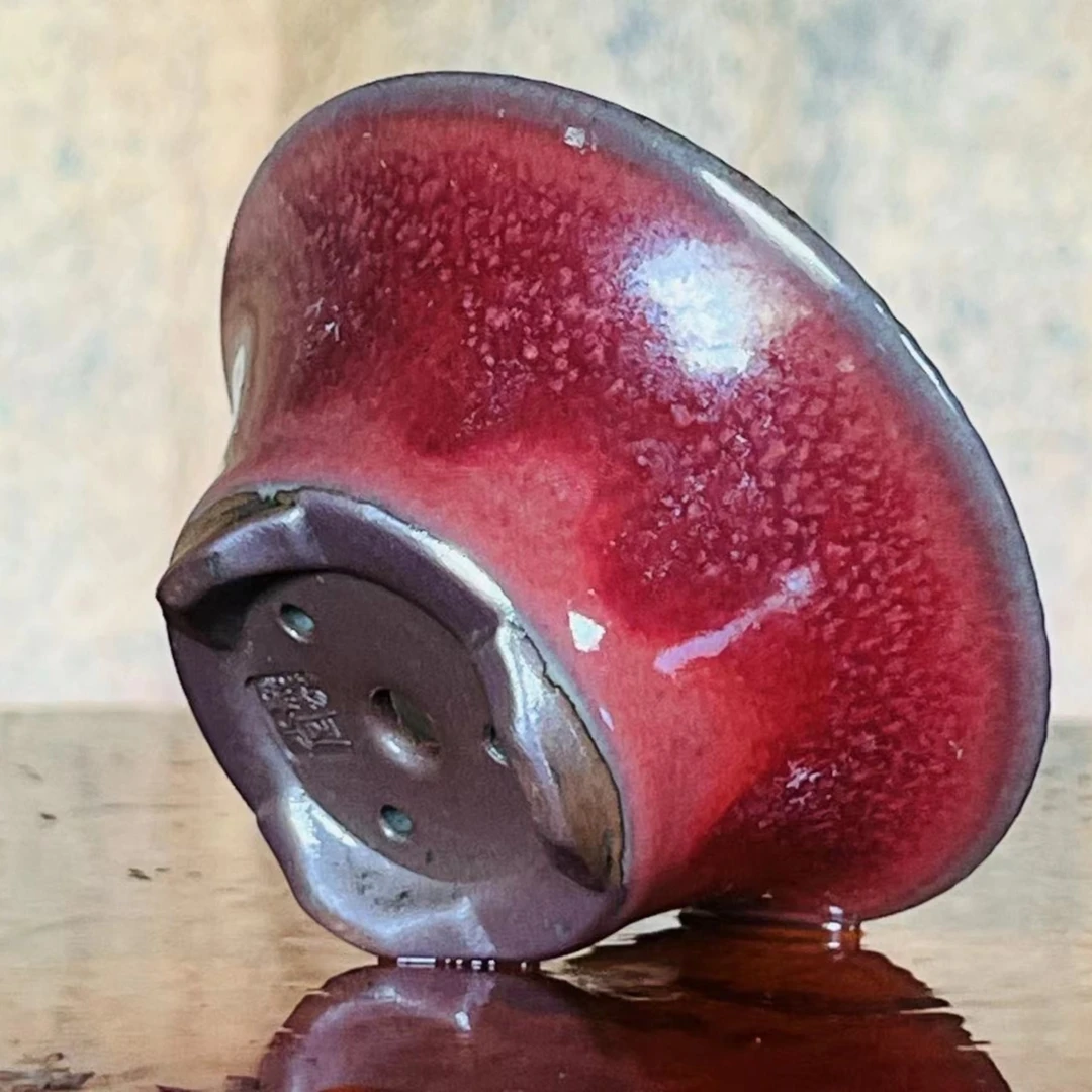 融然堂炭烧钧窑盆