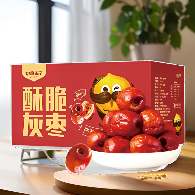 切糕王子香酥脆枣220g/箱 无核脆枣去核新疆烘干营养空心灰枣袋装