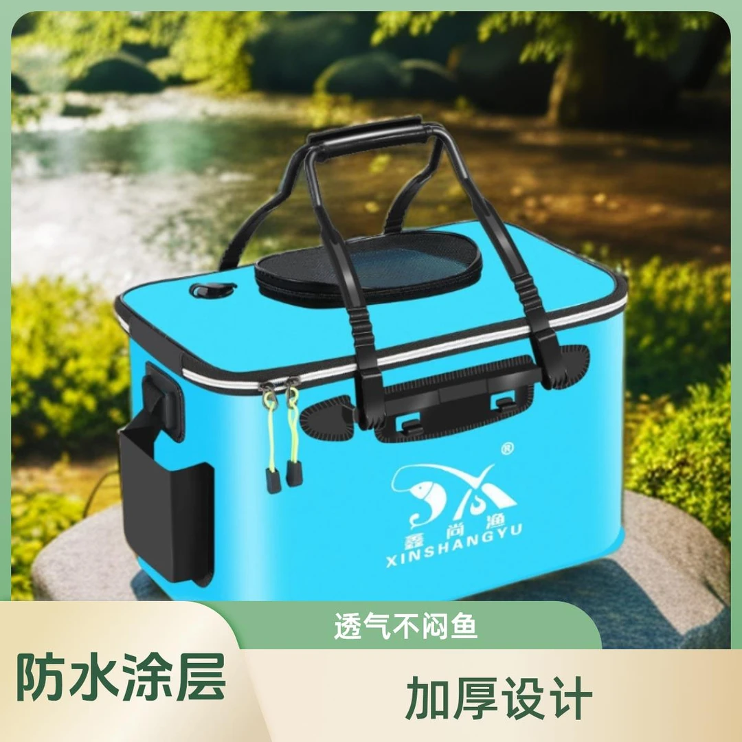 鱼桶钓鱼多功能加厚桶eva渔具桶装垂钓大号装叠水活装钓箱带装