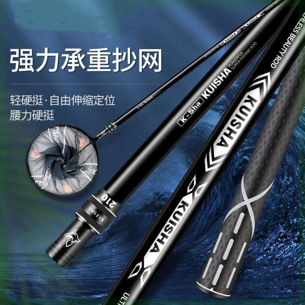 碳素抄网超轻超硬抄网竿大物结实杆加固可伸缩新款轻网头渔网加固
