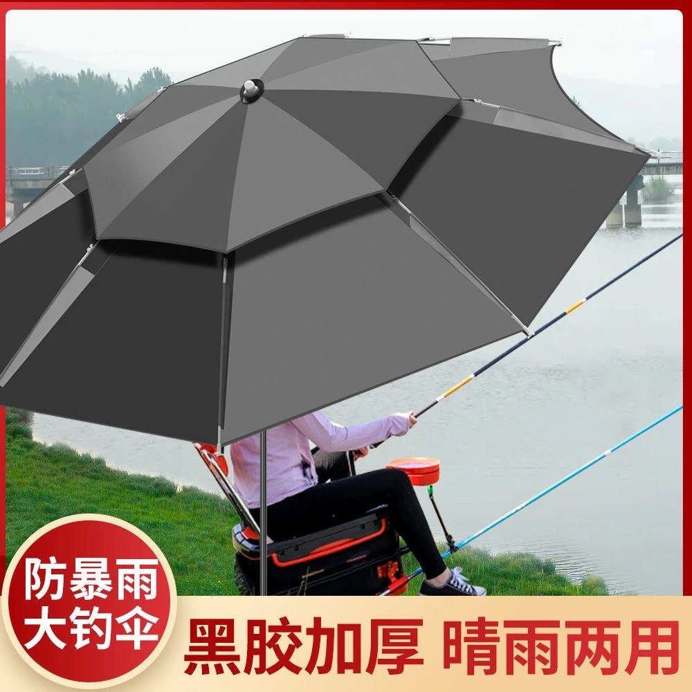 钓鱼伞万向防晒防暴雨加厚新型大伞手杖双户外遮阳伞太伞加固防风
