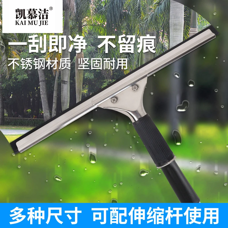 玻璃刮擦窗器伸缩杆商用酒店刮水神器高楼窗户刮子清洁玻璃工具