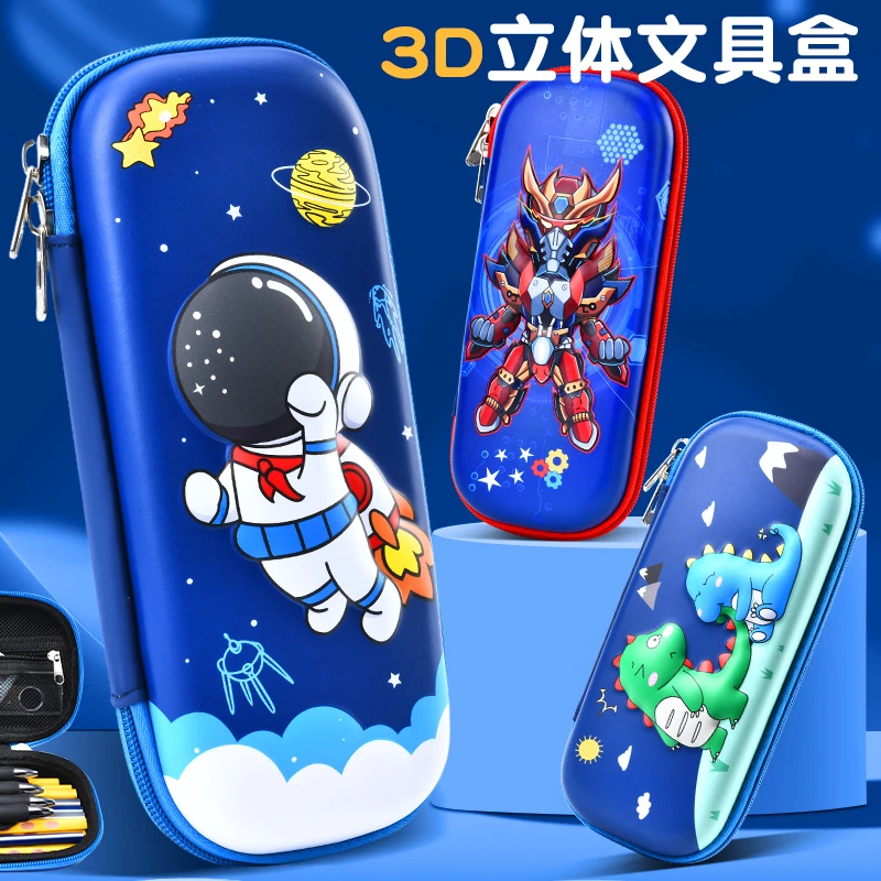 【主播推荐】【顾奈】3D卡通小学生男童皮面文具盒男孩女童