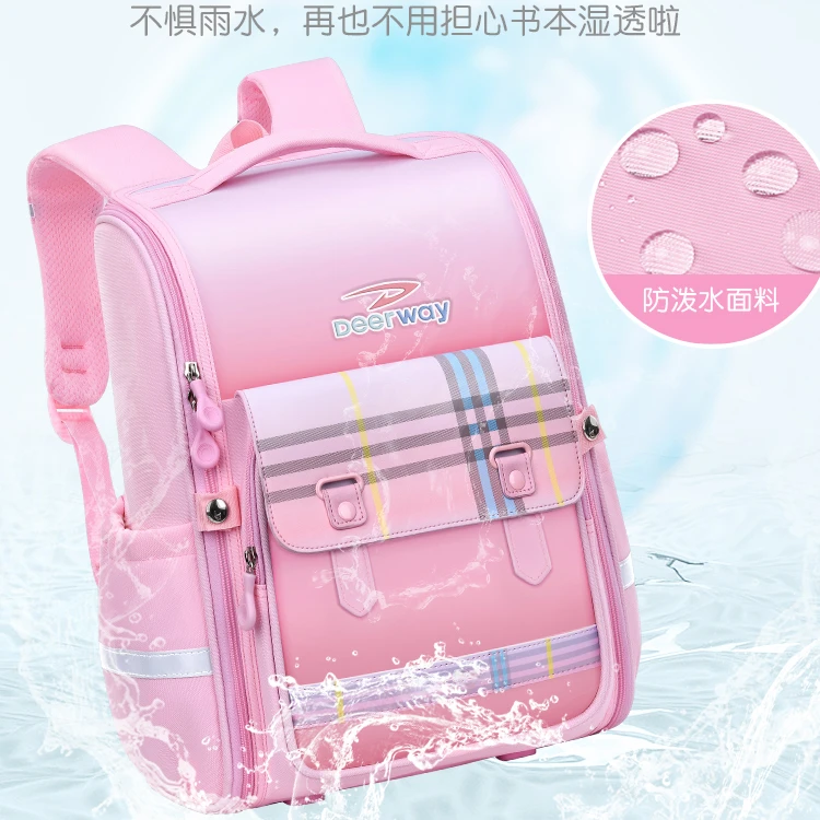 deerway/德尔惠护脊减负书包小学生1-6年级男童时尚休闲背包D01