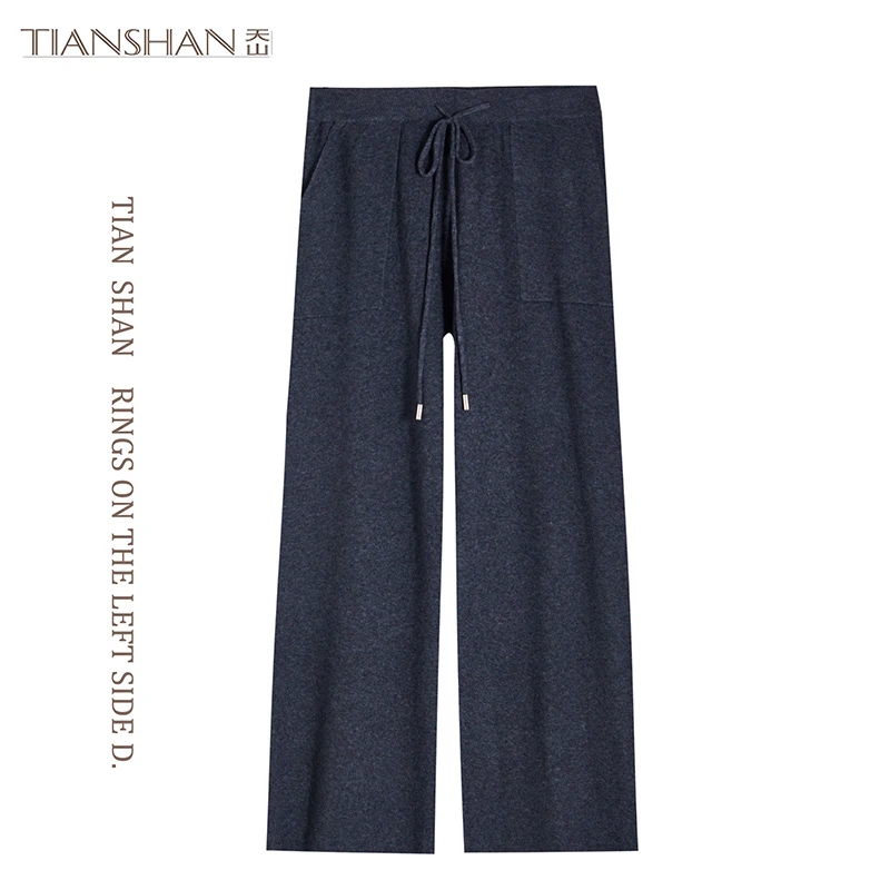 天山江苏总部女士纯色百搭显瘦舒适羊毛阔腿垂感直筒裤-YUNL3278T