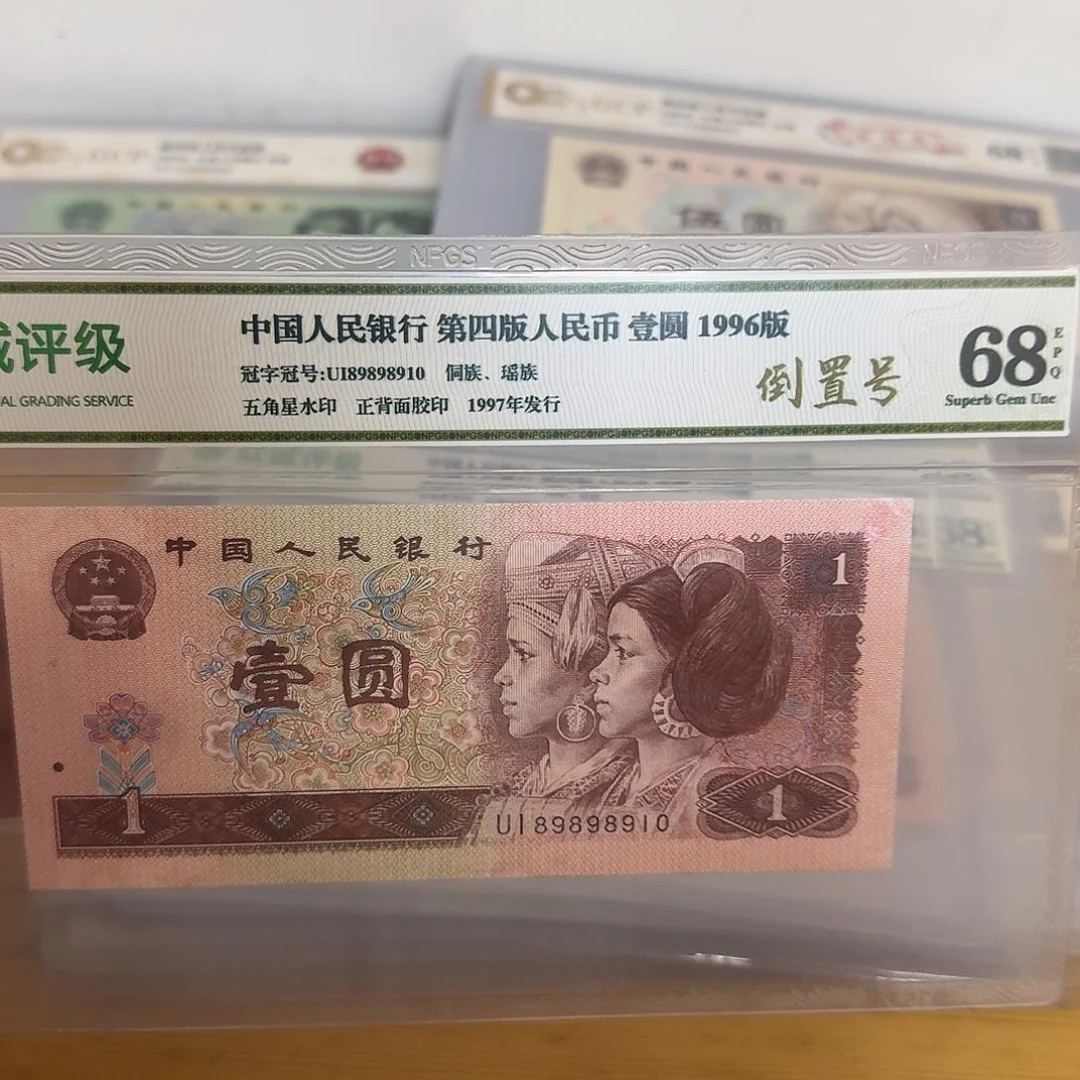 89898910-89898910旧