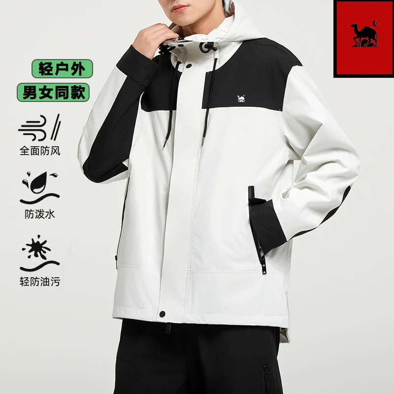 【东方骆驼】冲锋三合一拆卸外套防水防风夹克秋冬拼色夹克男女情侣