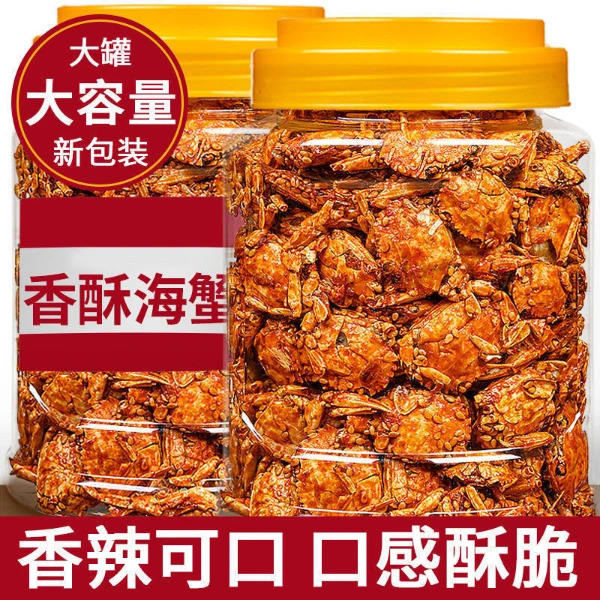 甜辣小螃蟹罐装酥脆小海蟹海鲜即食零食海味香辣虾皮皮虾下饭下酒
