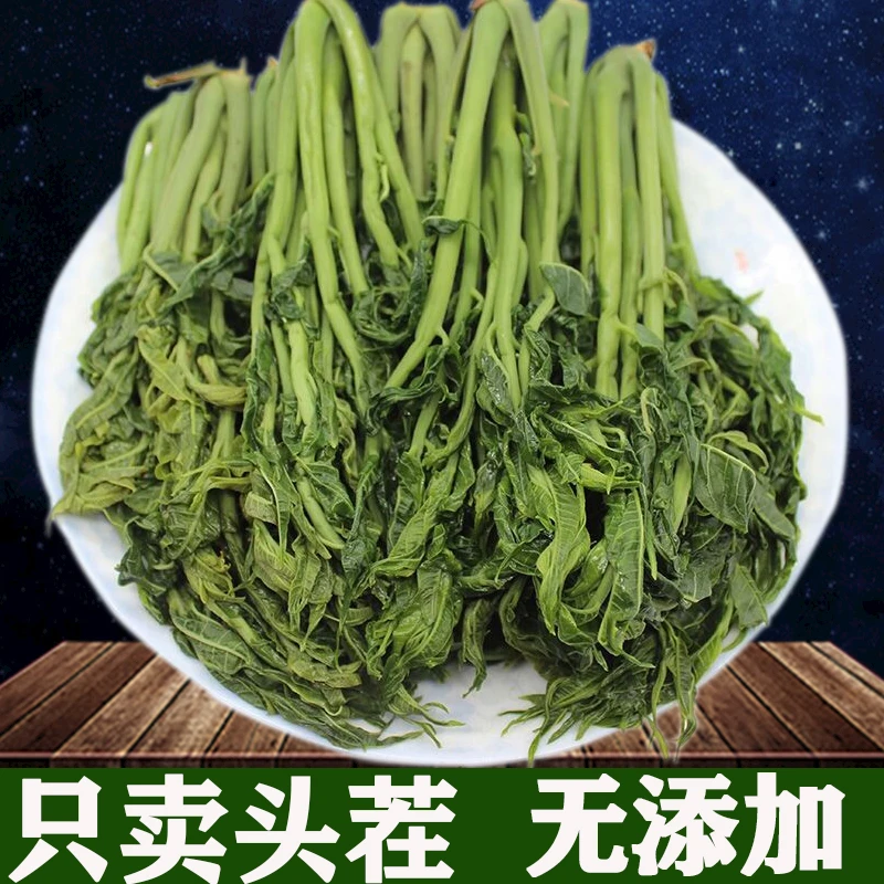 香椿芽咸菜头茬嫩芽腌制香椿头椿芽酱菜下饭下酒菜炒鸡蛋盐渍香椿